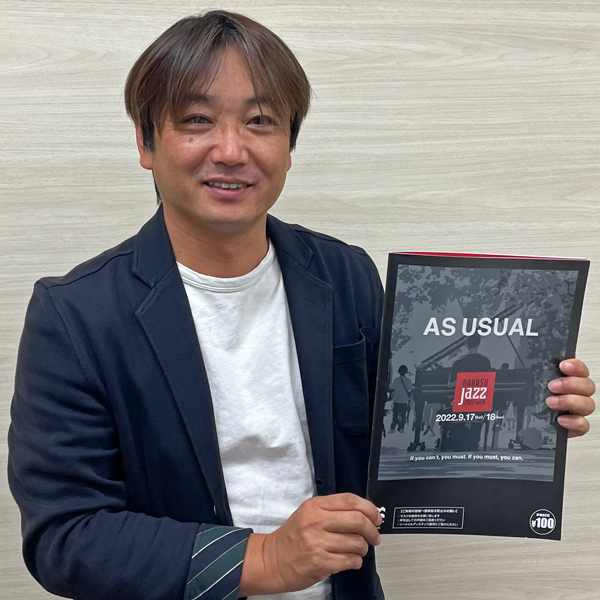 中洲JAZZ実行委員会 中間 浩史 氏