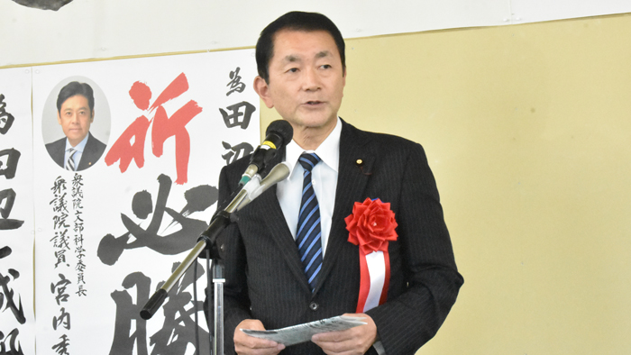 参議院議員・野田国義氏