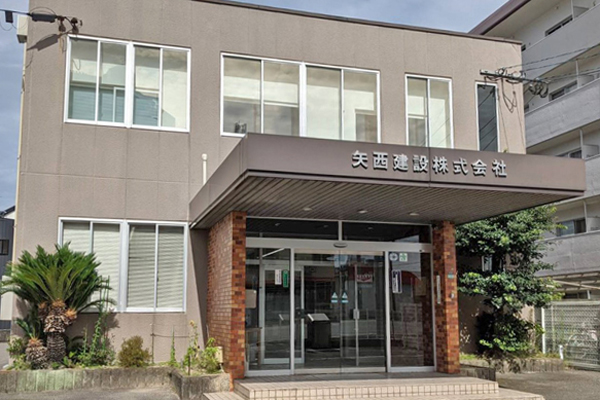 旧・矢西建設本社