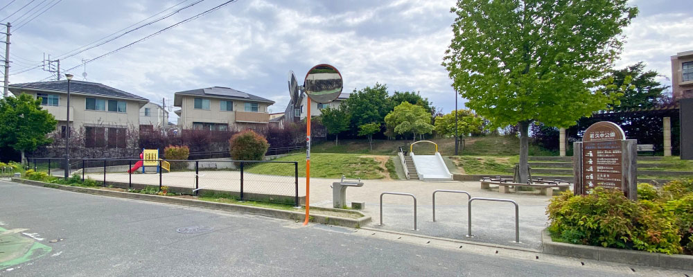 若久中公園に寄贈した子供の飛び出し防止用フェンス公園（福岡市南区）