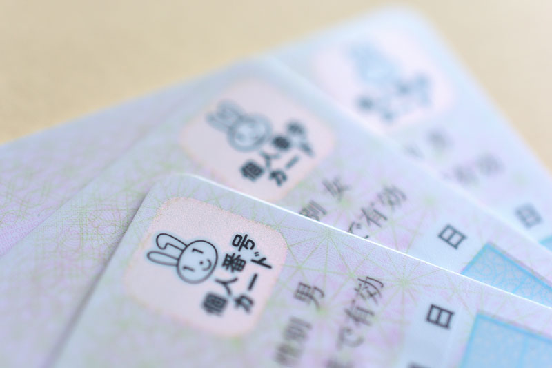 国民の信頼を損ねる「マイナカード」の惨状