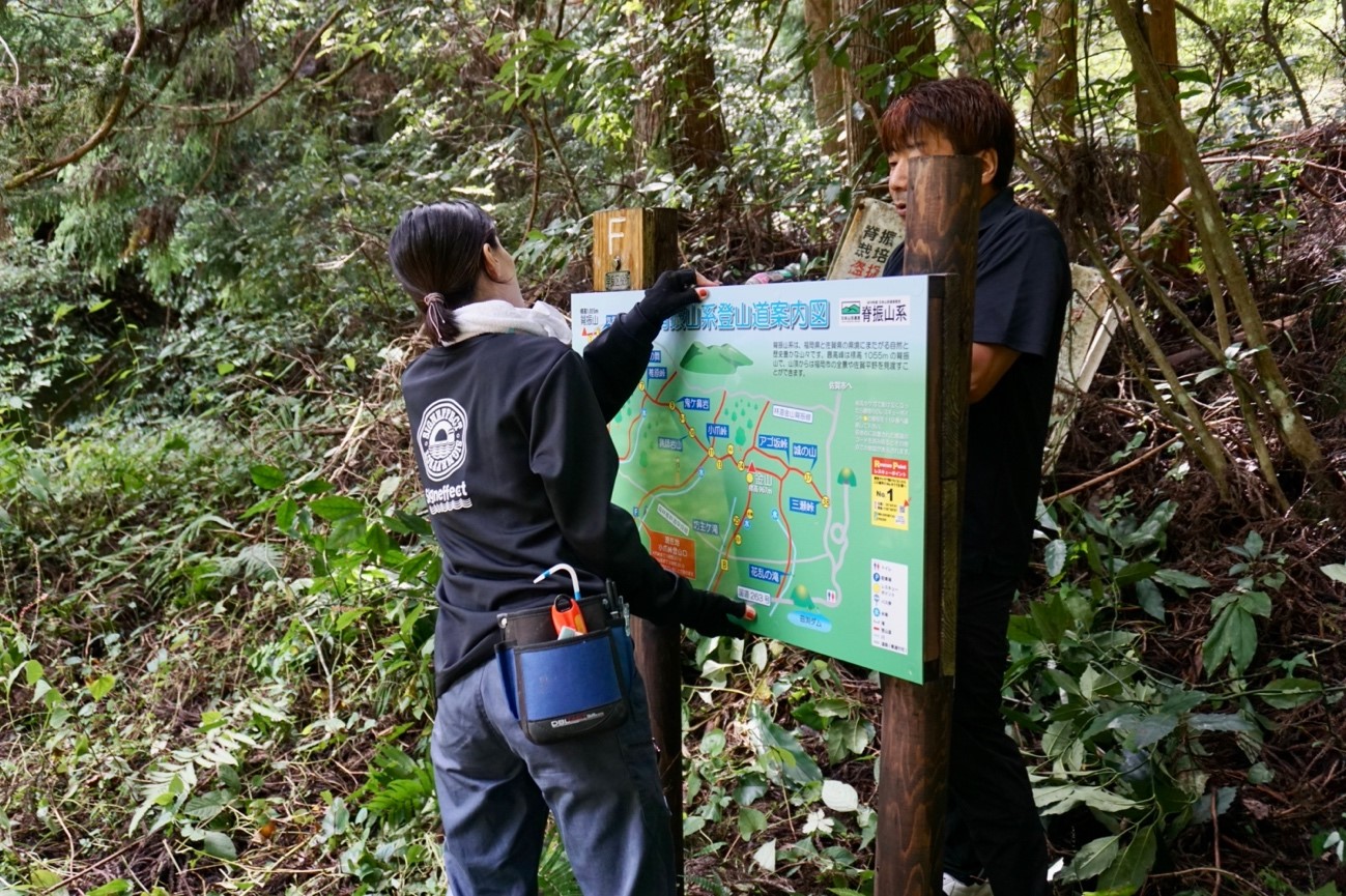 新しいイラスト登山案内図を取り付ける