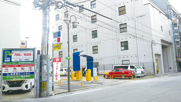 現在は駐車場として活用されている土地