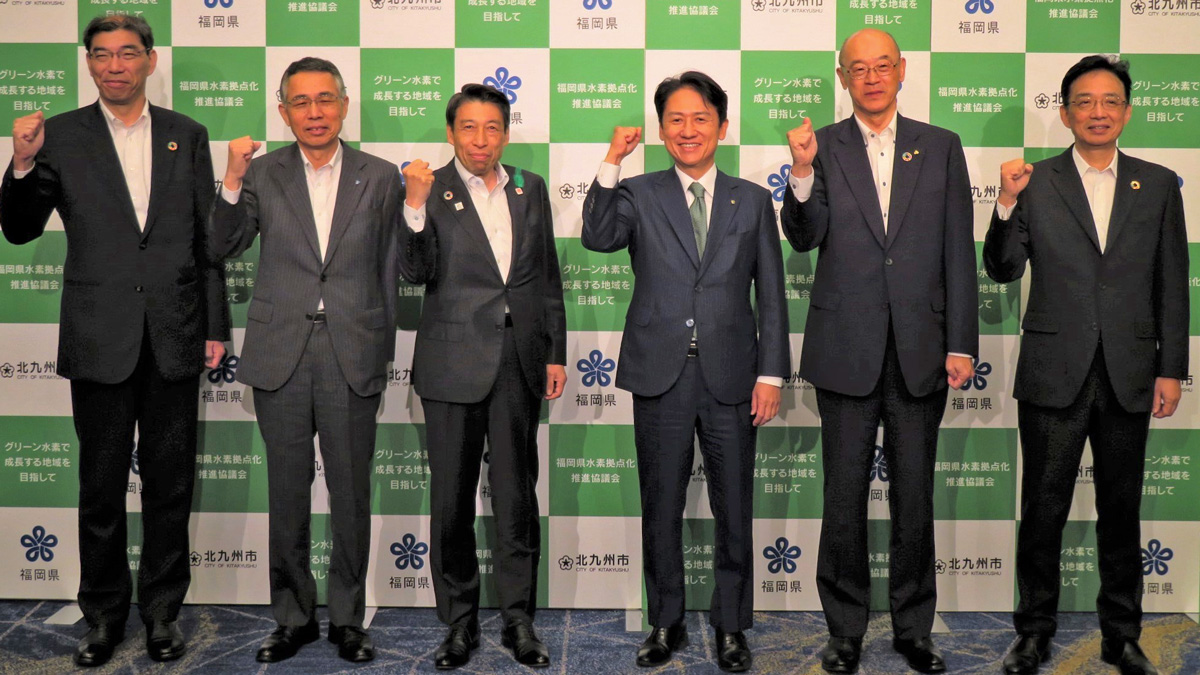  福岡県水素拠点化推進協議会（2023年5月）