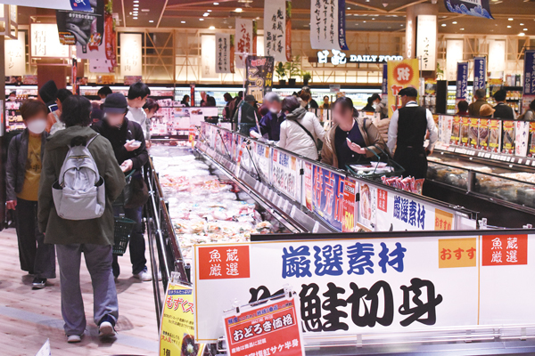 急成長する鮮魚