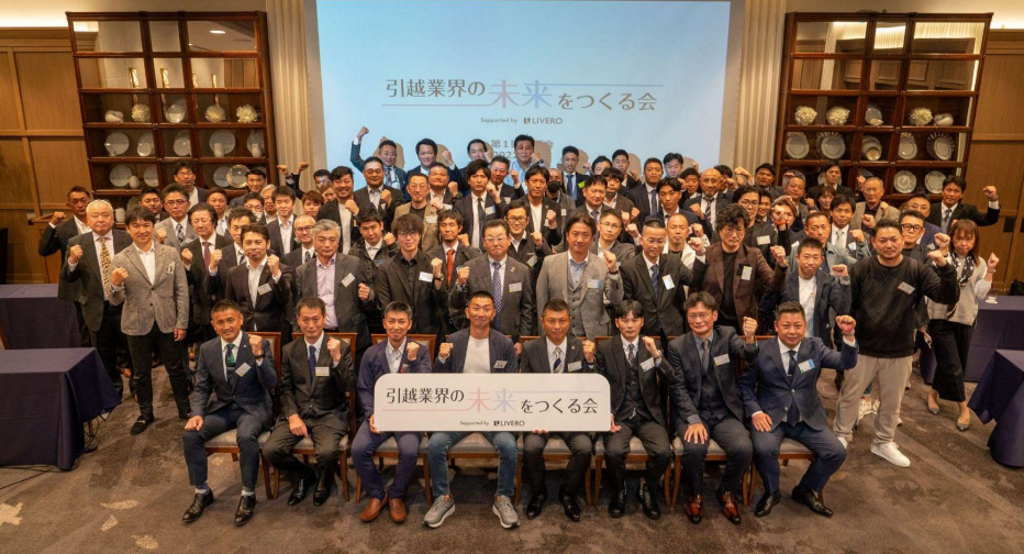 「未来をつくる会」の会合の様子