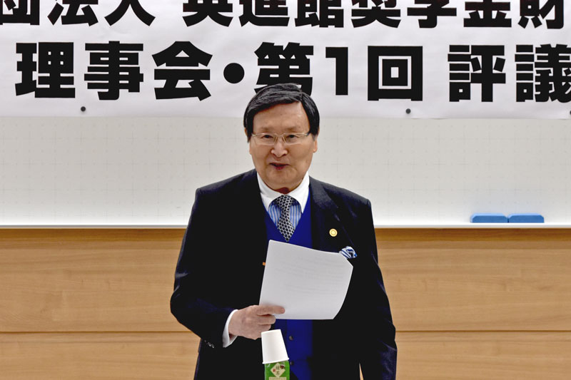 英進館ホールディングス(株) 筒井会長
