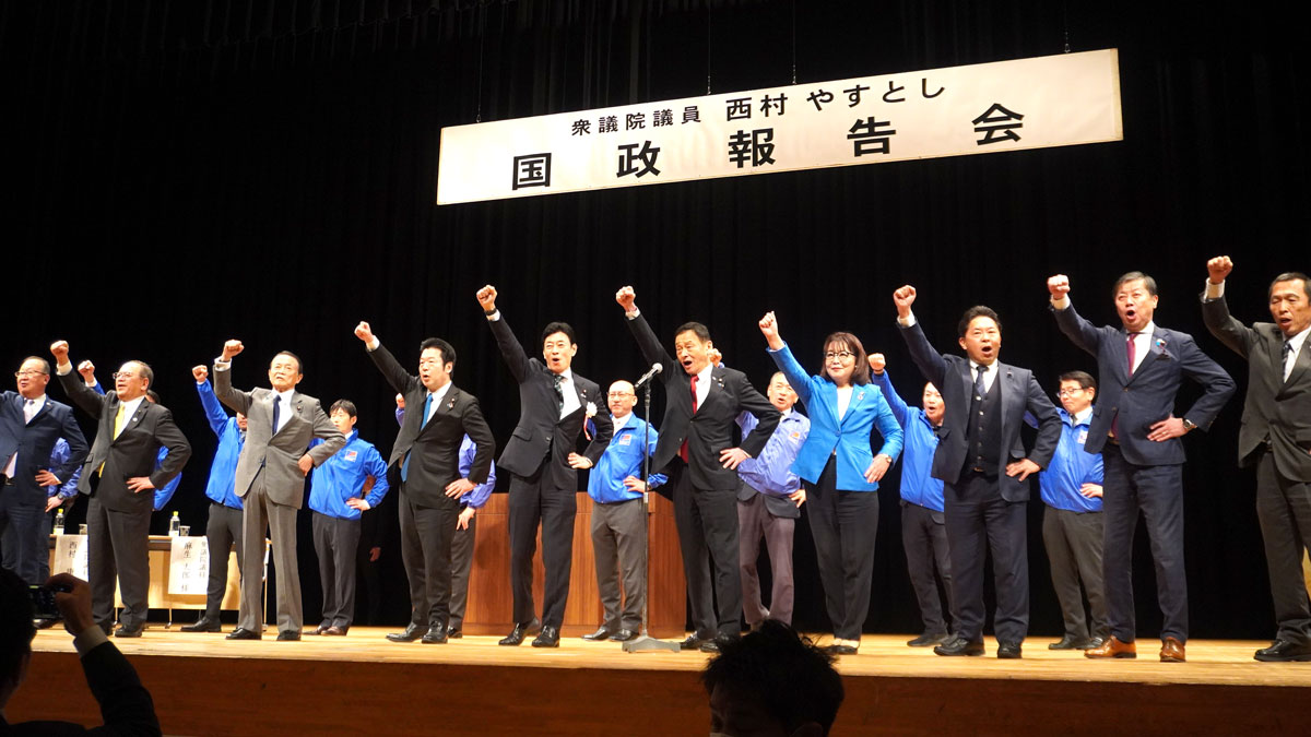 ステージ上に勢ぞろいして「頑張ろう」を連呼した