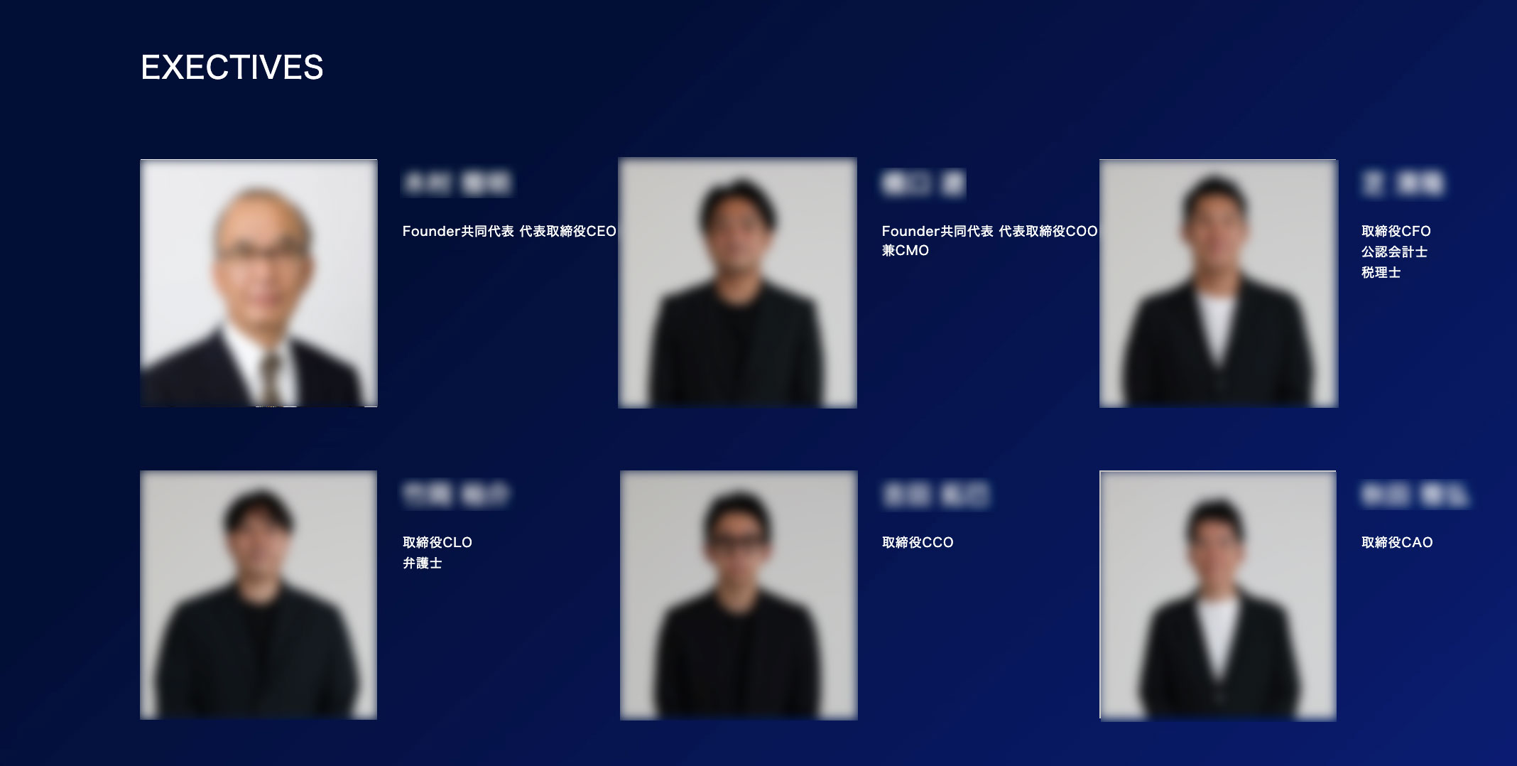 「なりすまし」サイトの実在しない経営幹部の写真