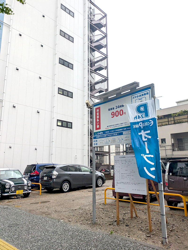(仮称)リアン舞鶴ビル建設予定地