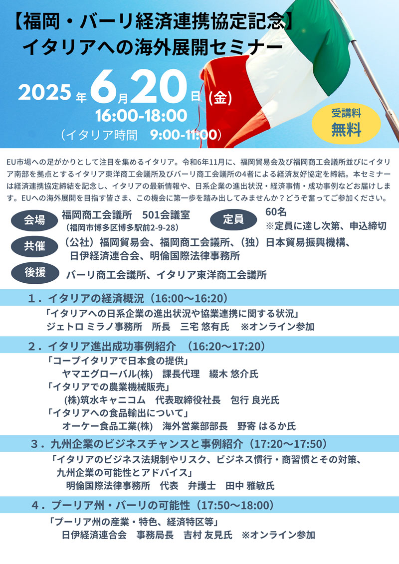 クリックで全文表示(PDF)