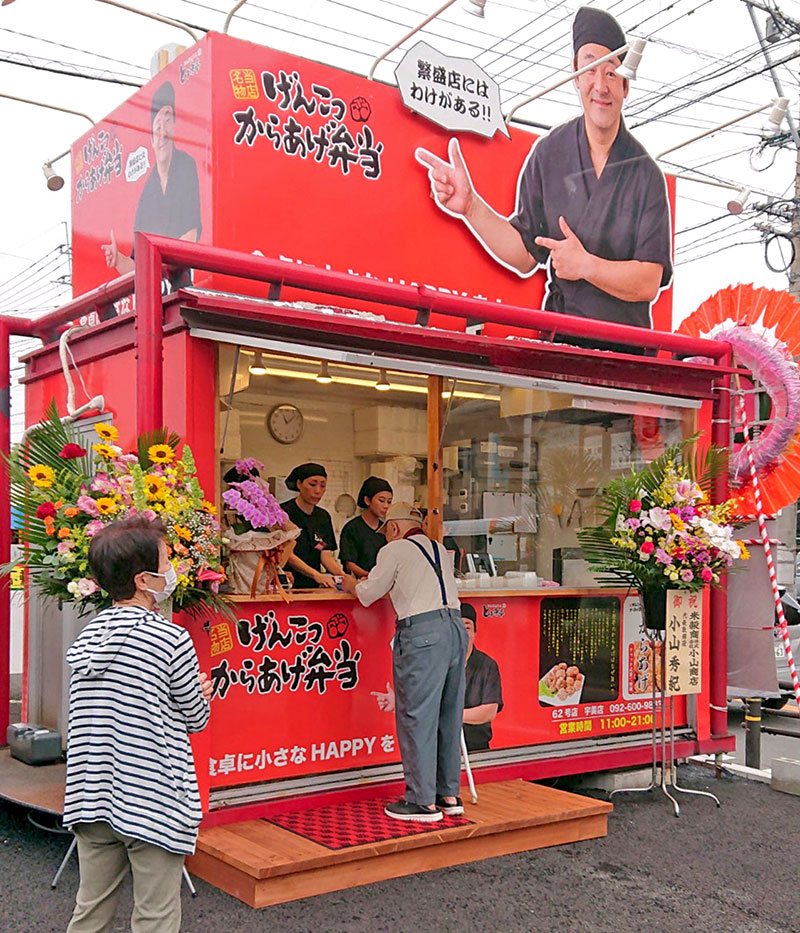 6月11日にオープンした「宇美店」