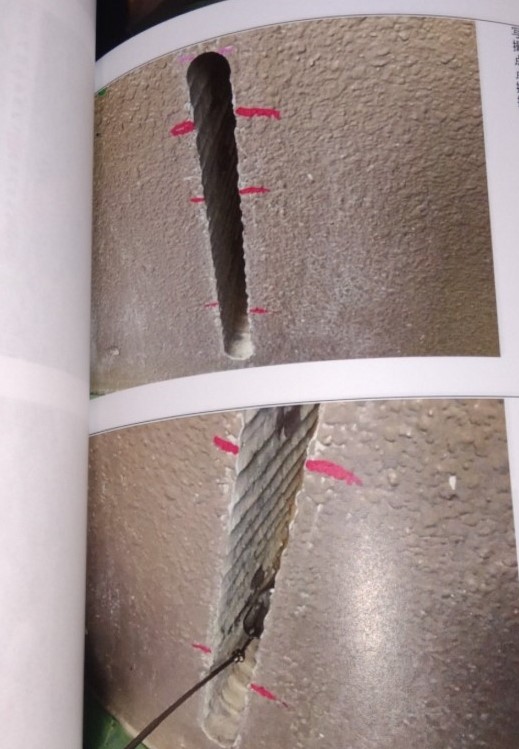鉄筋を切り出した際に赤線を引いた場所(報告書から)