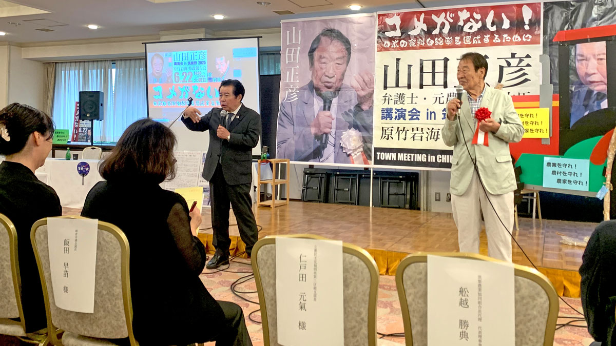質疑応答に答える山田・原竹両氏