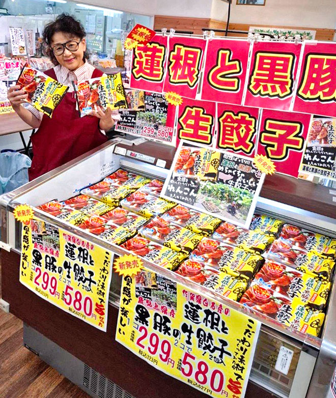 「蓮根と黒豚の生餃子」は短時間で完売