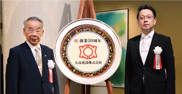 (左)大木孝朋会長 (右)大木孝一郎社長