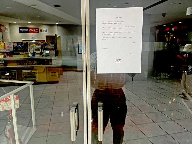 がらんとした店舗の様子