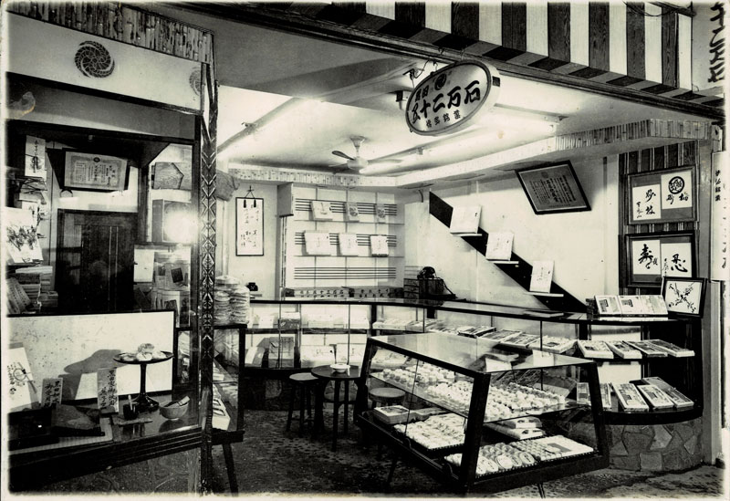 天神西鉄街店(1954年当時)
