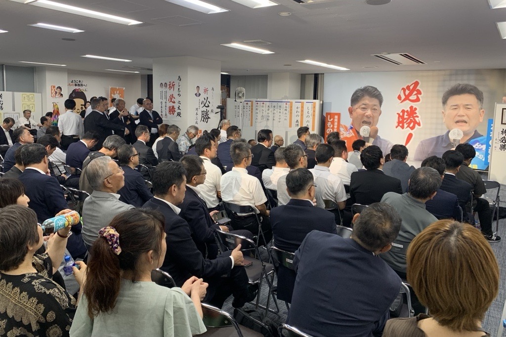 重苦しい雰囲気の中、開票の進行を見守る下野氏の支持者ら