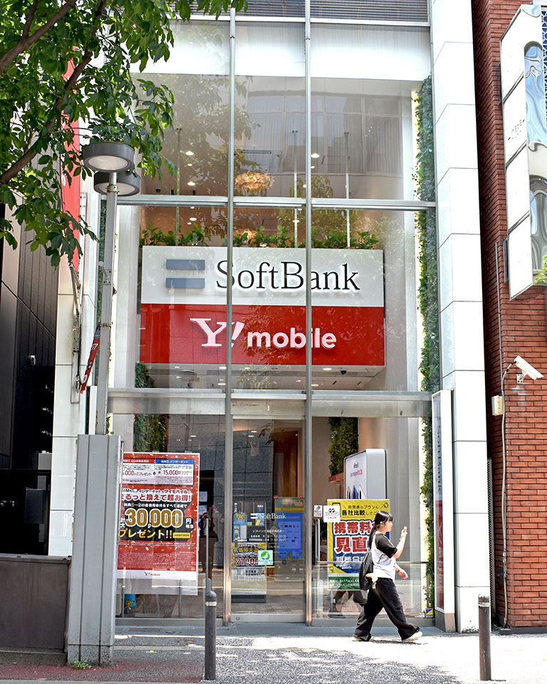 Softbank 福岡天神西通り店