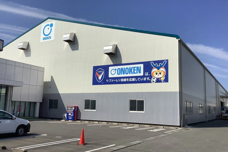 長崎支店倉庫外壁(V・ファーレン長崎)