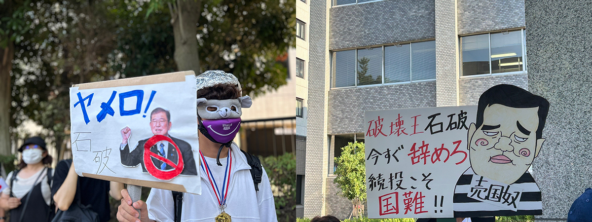 プラカードを掲げるデモ参加者