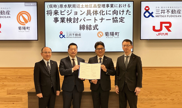 2024年11月に菊陽町で行われた「将来ビジョン具体化に向けた事業検討パートナー協定」締結式の様子(提供=三井不動産)