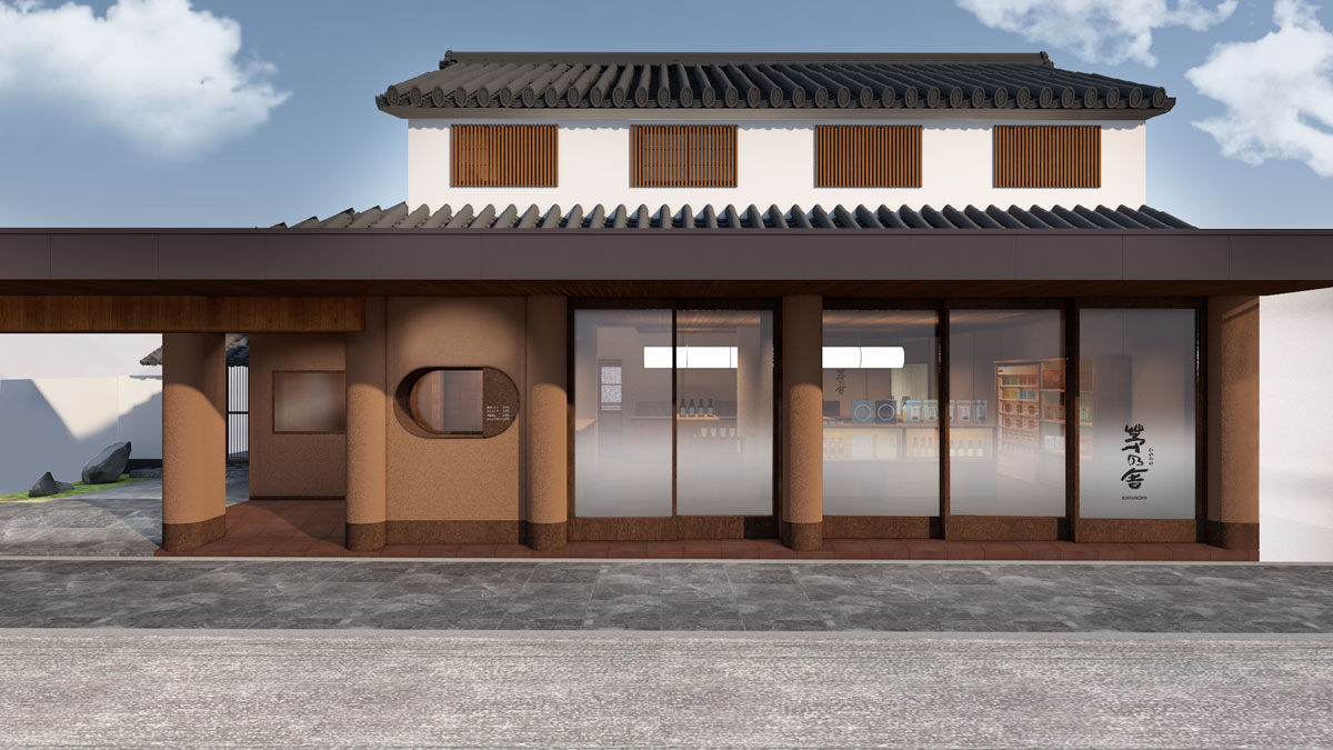 【茅乃舎太宰府天満宮参道店】イメージ