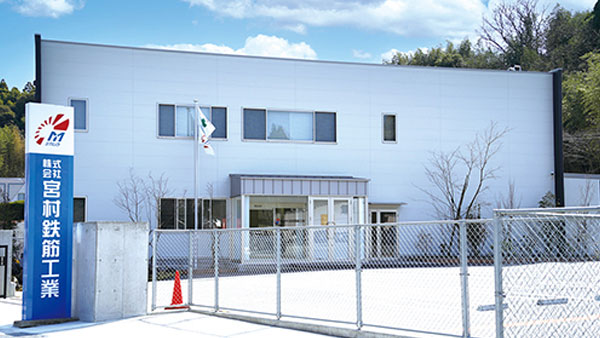 (株)宮村鉄筋工業 求人情報