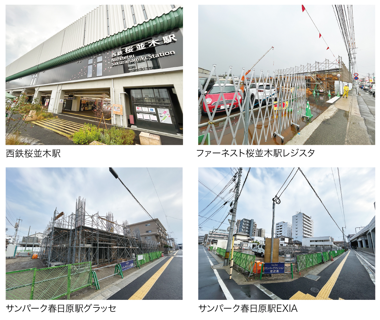 マンション開発の波は近接の大野城・博多区にも