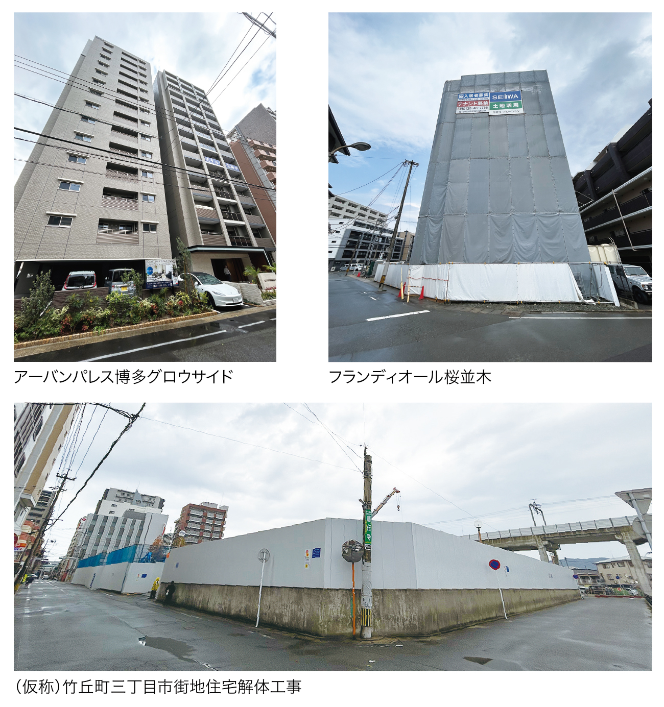 マンション開発の波は近接の大野城・博多区にも