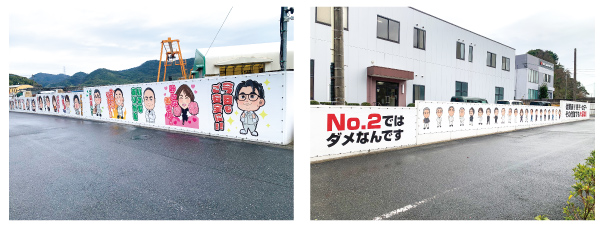 (株)イワイ工業