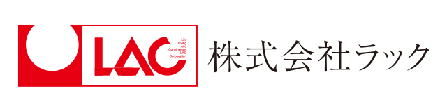 ラック