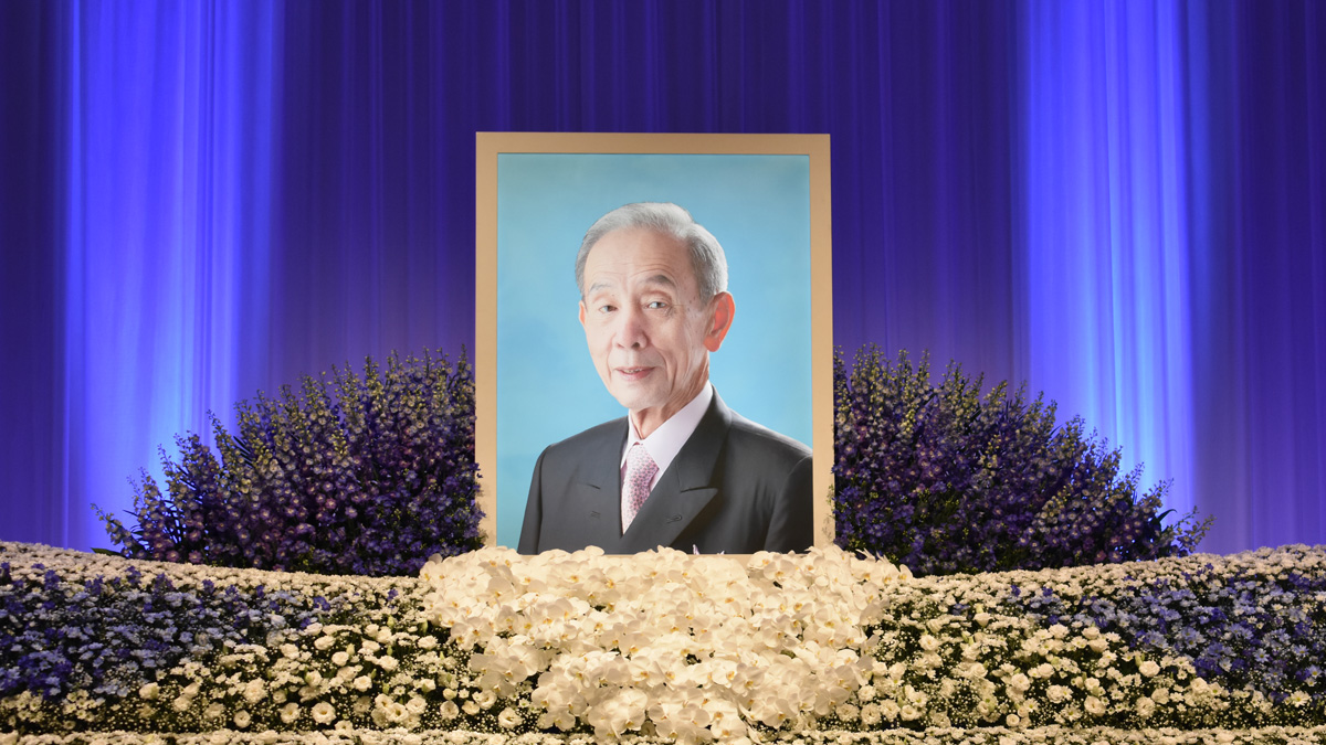 三興バルブホールディングス(株) 名誉相談役・長崎洋臣氏「お別れの会」