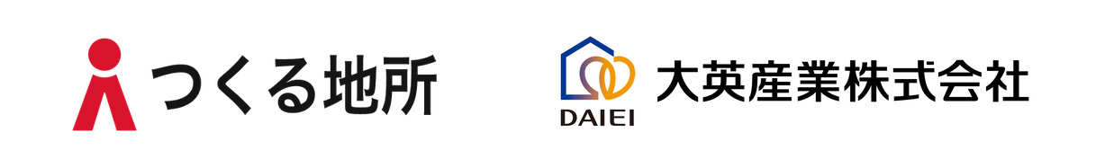 つくる地所、大英産業(株)