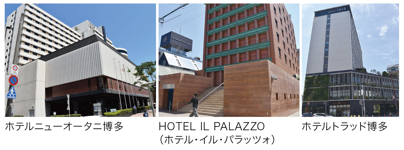 春吉・住吉エリアのホテル