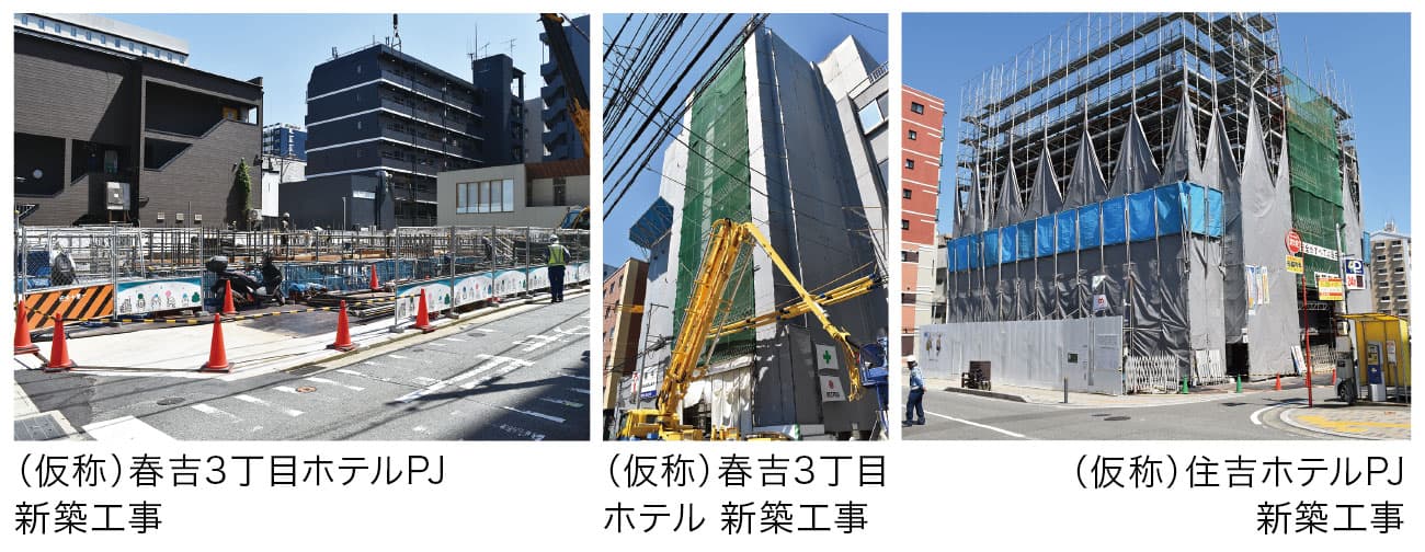 春吉・住吉エリア 建築中