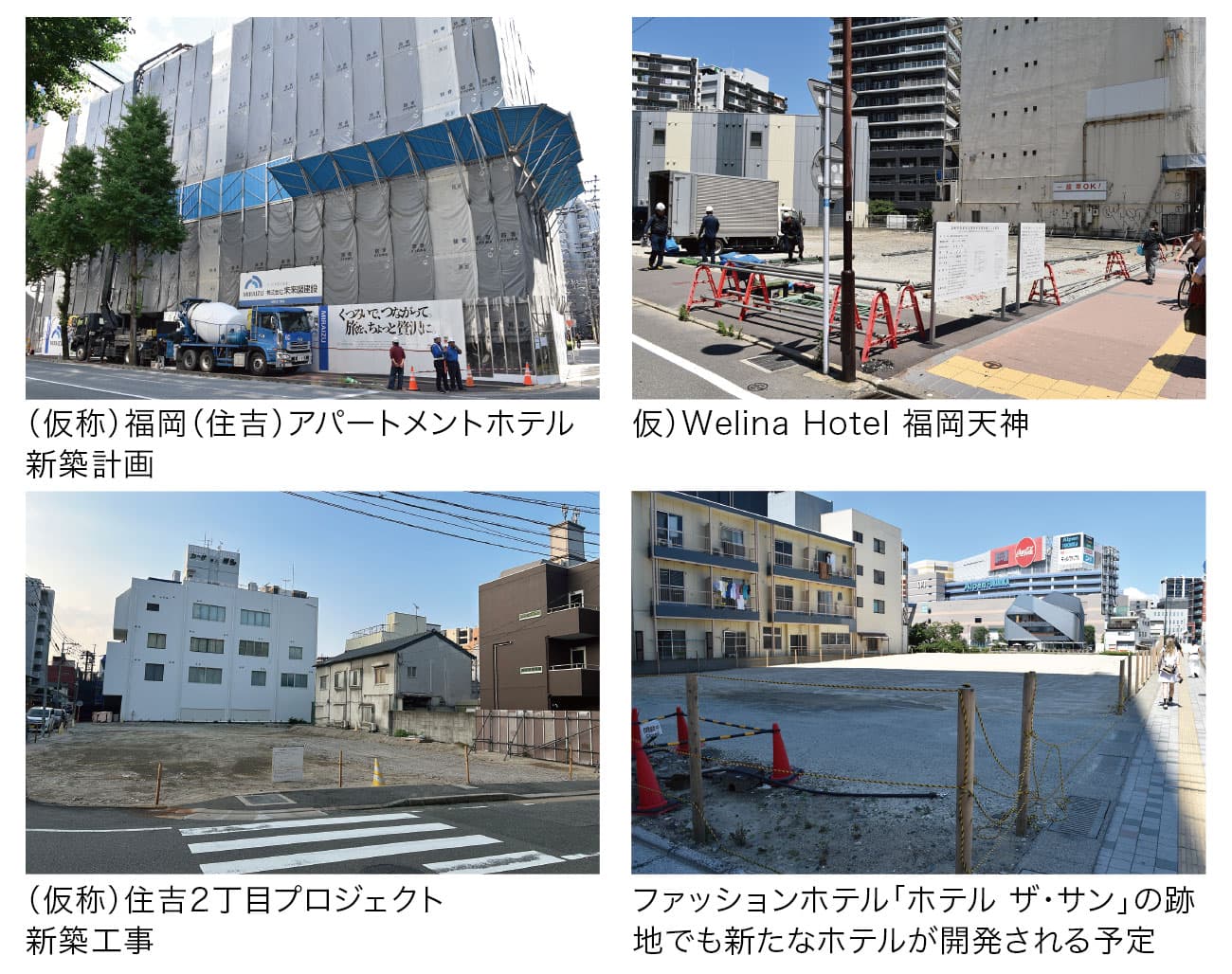 春吉・住吉エリア
