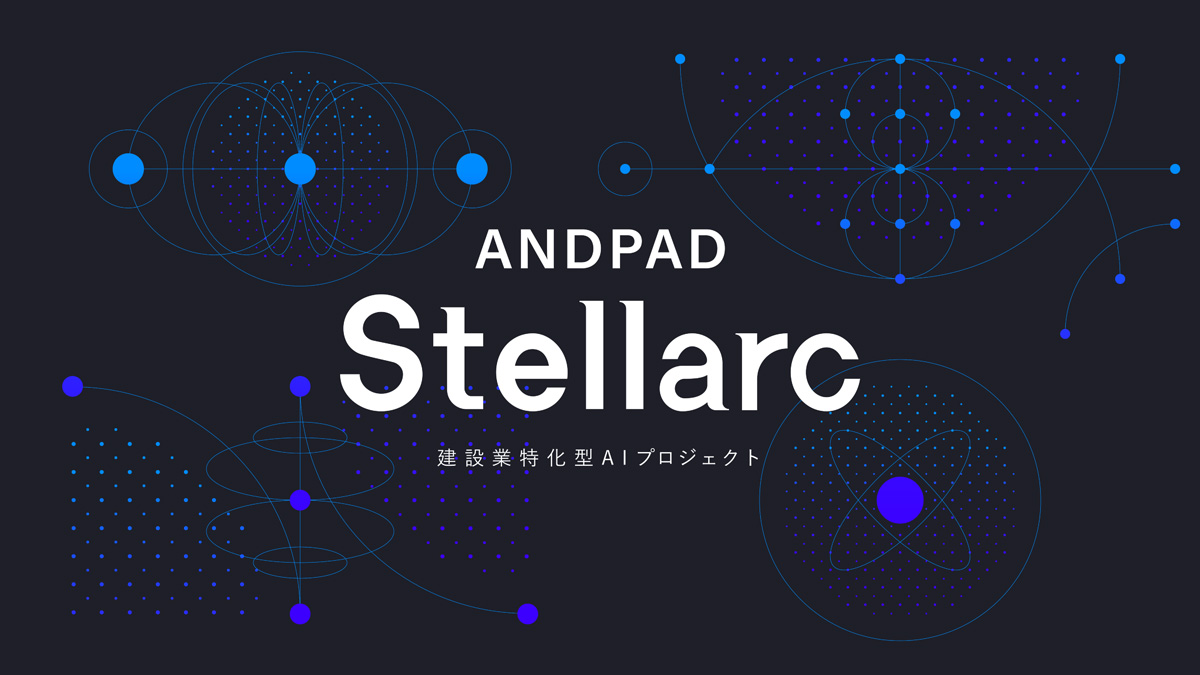 ANDPAD Stellarc