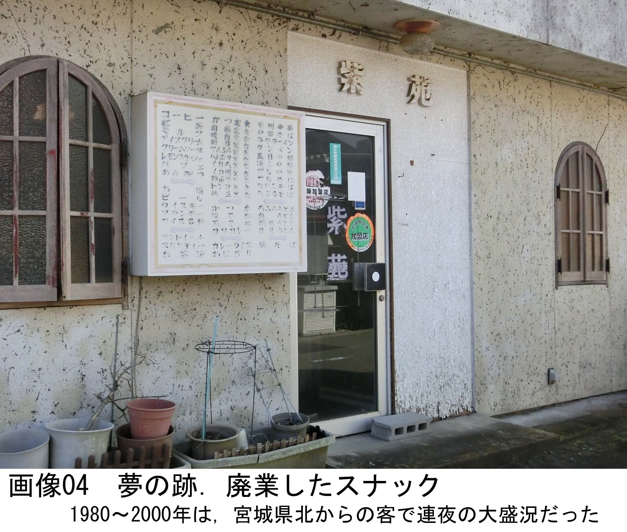 画像04