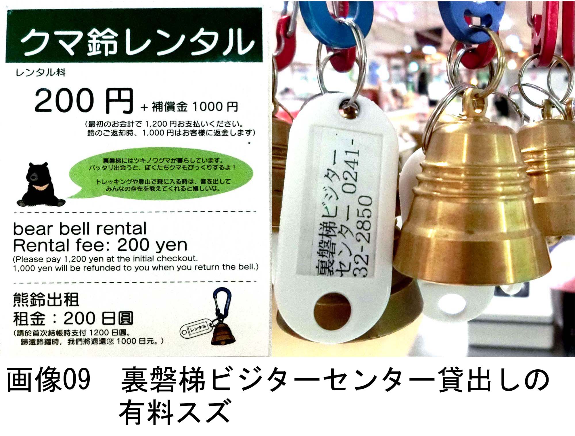 画像09