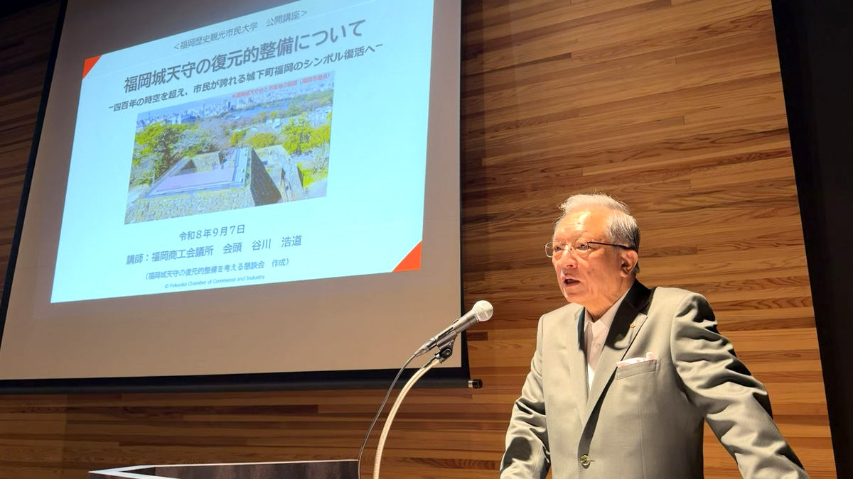 「福岡城天守の復元的整備について」を講義する福岡商工会議所の谷川浩道会頭