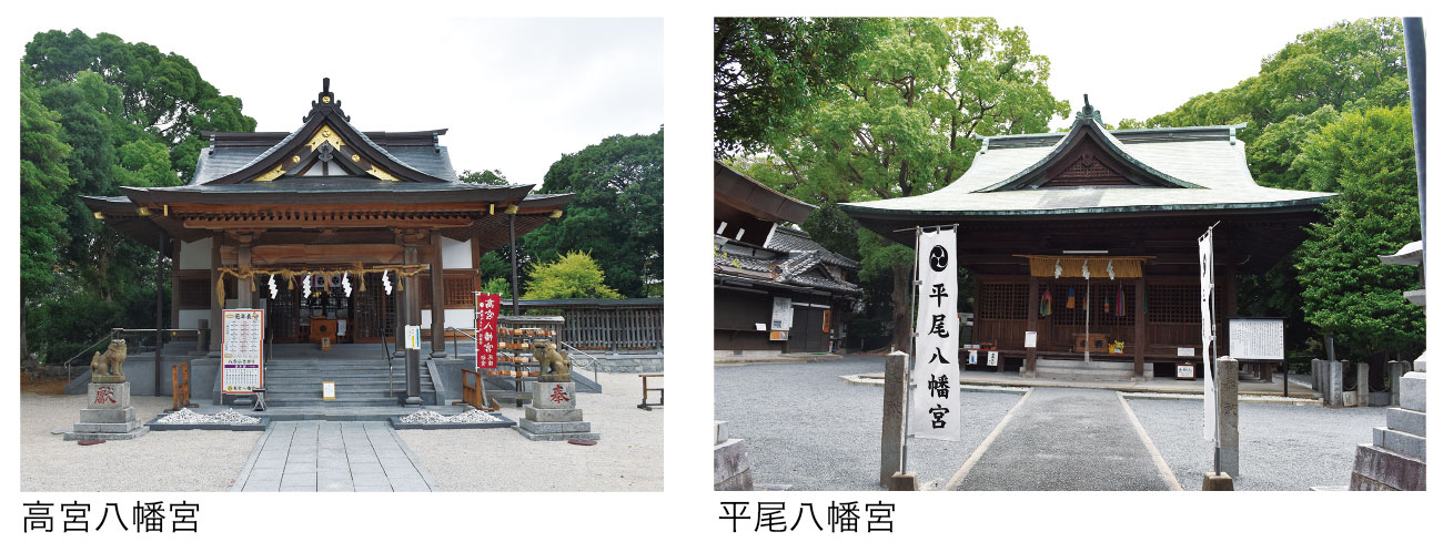 高宮八幡宮/平尾八幡宮