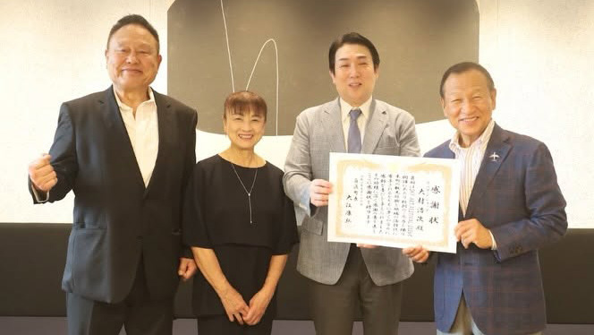 「SKY ART FESTIVAL 2026」で白浜町から大村浩次氏が感謝状