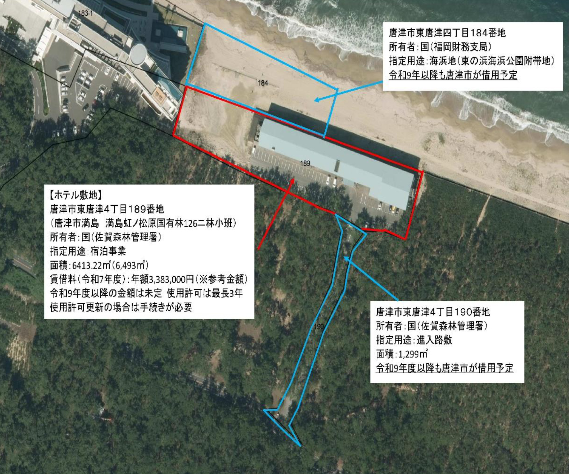 位置図 赤枠内が虹の松原ホテル敷地となる 市公表資料より