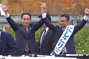 岸田首相の命運をかけた島根一区補選