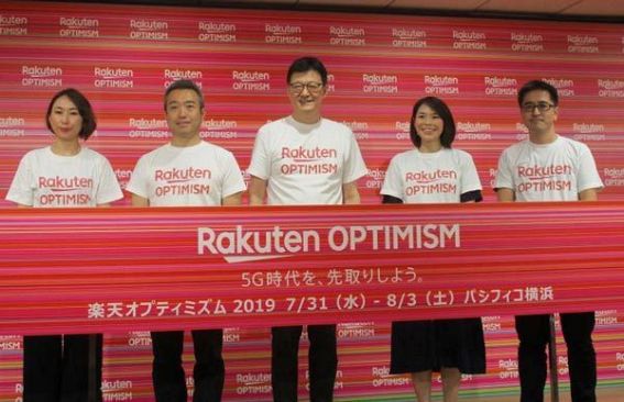 5G時代を先取り―楽天が最大規模の体験イベント「Rakuten Optimism 2019」