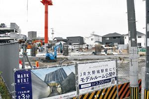 福岡周縁部のマンション開発状況（5）