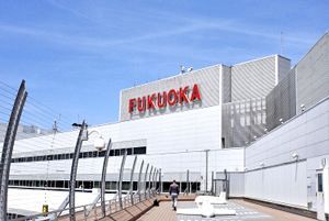 福岡空港滑走路増設、大林組が25.3億円で落札