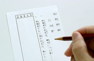 糸島・太宰府市長選　期日前投票者数を公開中